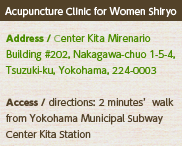 Acupuncture Clinic for Women Shiryo